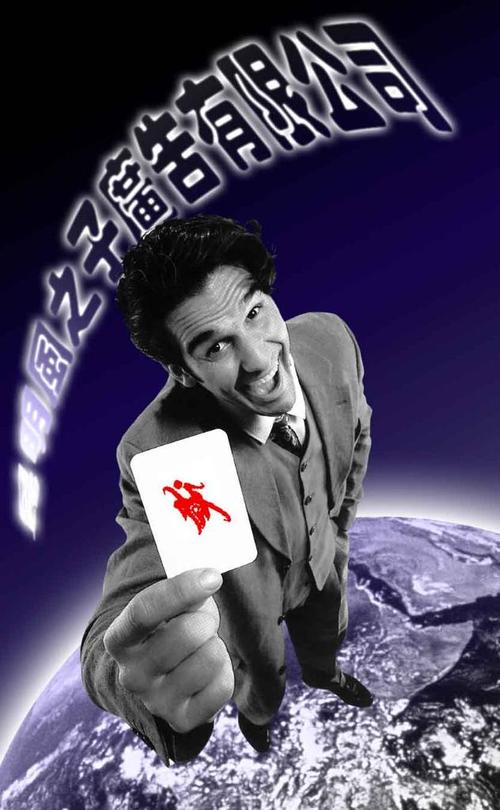 我公司常年代理,發(fā)展布國內(nèi)各類廣告業(yè)務(wù),是一個集廣告策劃,媒介經(jīng)營