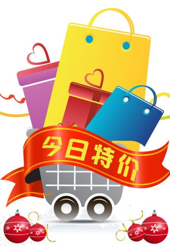 【ai】商品特價促銷海報廣告