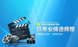 成都企業宣傳片制作公司