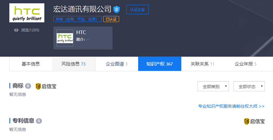設計,制作,發布,代理國內外各類廣告",并沒有退出網上銷售的跡象