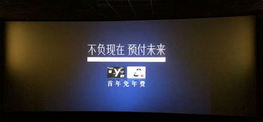 案例展示 2020年宣傳要贏在起跑線 影院映前投廣全助力