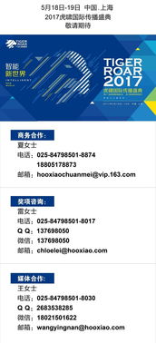 小米營(yíng)銷 智能人群包 上線,CTR比通投提高至少30