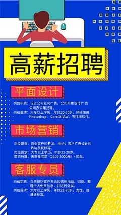 普工招聘工廠圖片素材_在線編輯_圖片手機(jī)海報(bào)招聘納新