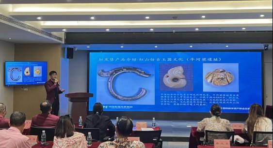 中國財富文化出海行動 項目推動會暨紅山文化仿古玉產品宣發推介會成功舉辦
