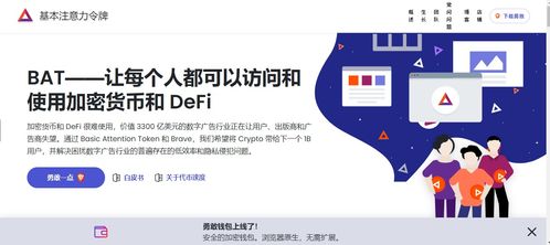 web 3.0 值得關(guān)注一些價(jià)值應(yīng)用,你值得關(guān)注
