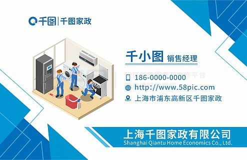 商務(wù)服務(wù)廣告設(shè)計(jì)素材免費(fèi)下載 平面廣告圖片大全 千圖網(wǎng)