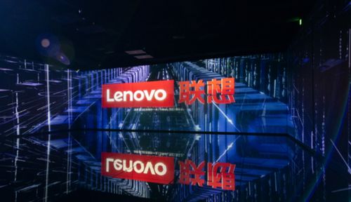 美麗業績另一面 聯想集團廣告宣傳費暴增 負債超400億美元