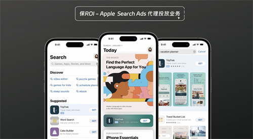 讓 App 在應用市場推廣更簡單!伙伴云與你相約 2023 ChinaJoy BTOB 展區
