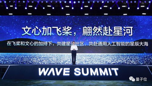 新版文心一言實測 一周工作5分鐘完成,秒秒鐘出廣告片