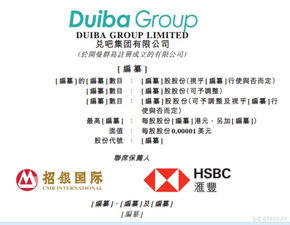 新股消息 廣告平臺運營商兌吧集團港交所遞表