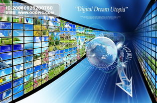 藍色背景 幻想 圖片 指示 地球 psd分層源文件 韓國花紋圖庫圖片素材 psd分層格式 下載 其它大全