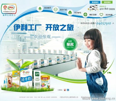 開放工廠或成酒企體驗式營銷新方式