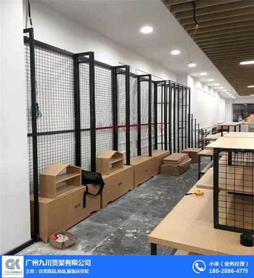 九川工廠伶俐貨架-九川貨架自產自銷(在線咨詢)-伶俐貨架