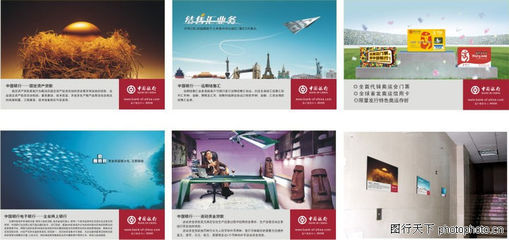 銀行證券金融0011-銀行證券金融圖-精品廣告設計圖庫-業務 鯨魚 辦公室