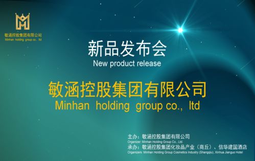 紅旗轎車 華為手機現場送,敏涵集團這場新品發布會必將燃嗨全場 敬請期待