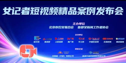 感受 她 講述新聞的力量 2021女記者短視頻十大精品案例公布