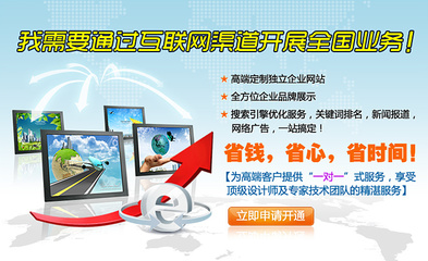 幾個網頁廣告|網頁|Banner/廣告圖|cheeryer 