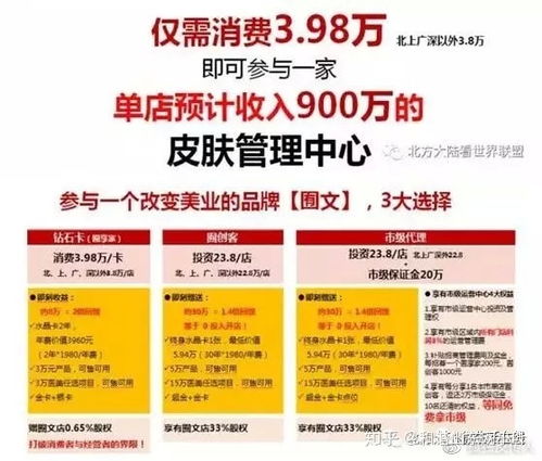 完美揚州心靈之旅,神棍和直銷公司的沆瀣一氣,辟谷吃產品可治癌癥