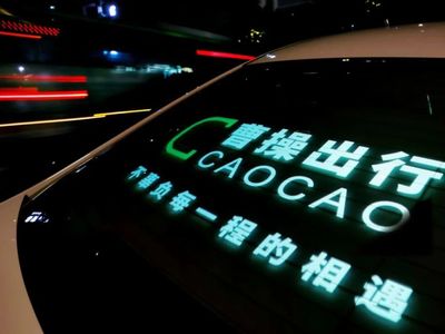 合作共贏、上市漲停、逆勢融資.國內外戶外廣告行業大動作!