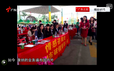 哪些挽救婚姻咨詢機構都是正規的嗎?