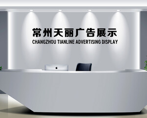 新北區(qū)河海天麗廣告工作室