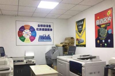 圖文廣告店業(yè)務(wù)范圍