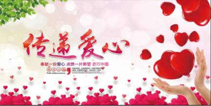 華揚(yáng)國(guó)際-2020年慈善杯大賽6月16開幕