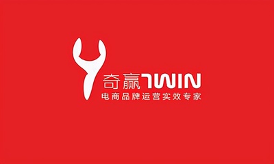 石家莊品牌策劃哪家好(分享石家莊淘寶代運(yùn)營(yíng)公司)