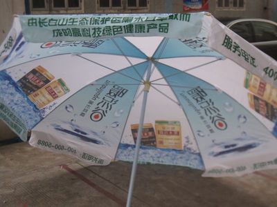【熱轉(zhuǎn)印太陽(yáng)傘 可印復(fù)雜圖案 畫面清晰 價(jià)格實(shí)惠】?jī)r(jià)格_廠家 - 中國(guó)供應(yīng)商