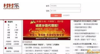 這個駐馬店人借互聯網思維,在農村刷墻年入千萬 估值10億