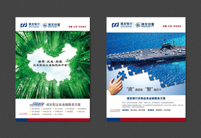 創(chuàng)意廣告海報設(shè)計