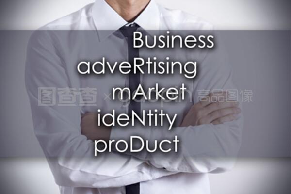 商業廣告市場身份產品品牌-年輕的布辛