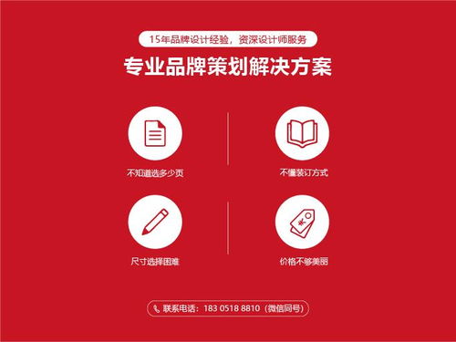 發布設計制作墻體廣告