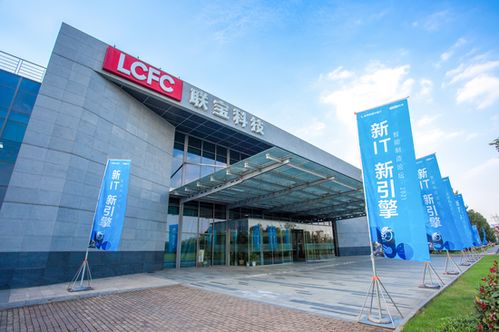 合肥聯寶工廠展現智能制造5大能力,聯想向3s全棧服務商加速邁進