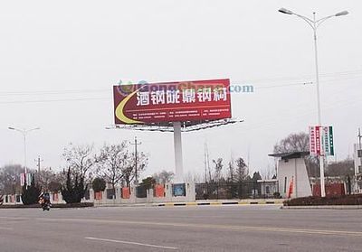 廣州市駿雅創意廣告_世界工廠網全球企業庫