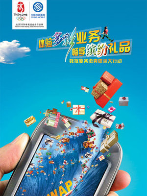 【業務廣告】圖片免費下載_業務廣告素材_業務廣告模板