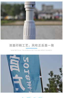 彩色廣告刀旗 工廠定制戶外伸縮展示旗 賽事活動宣傳道旗沙灘旗
