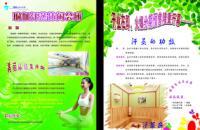 天津市晟彩廣告(業(yè)務(wù)部)_世界工廠網(wǎng)全球企業(yè)庫