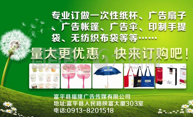 廣告印刷業務范圍圖片