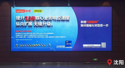 聯想方案服務刷爆十城大屏 助力中聯重科業務響應提升 7.5 倍