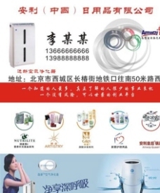 地產報紙廣告圖片,地球 太陽 樓盤 開盤 房地產廣告-