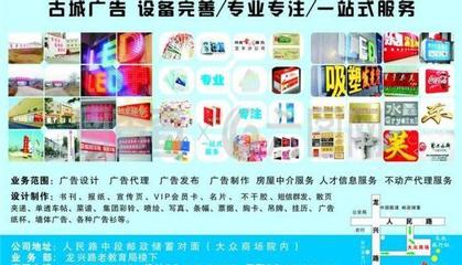 廣告公司業(yè)務范圍