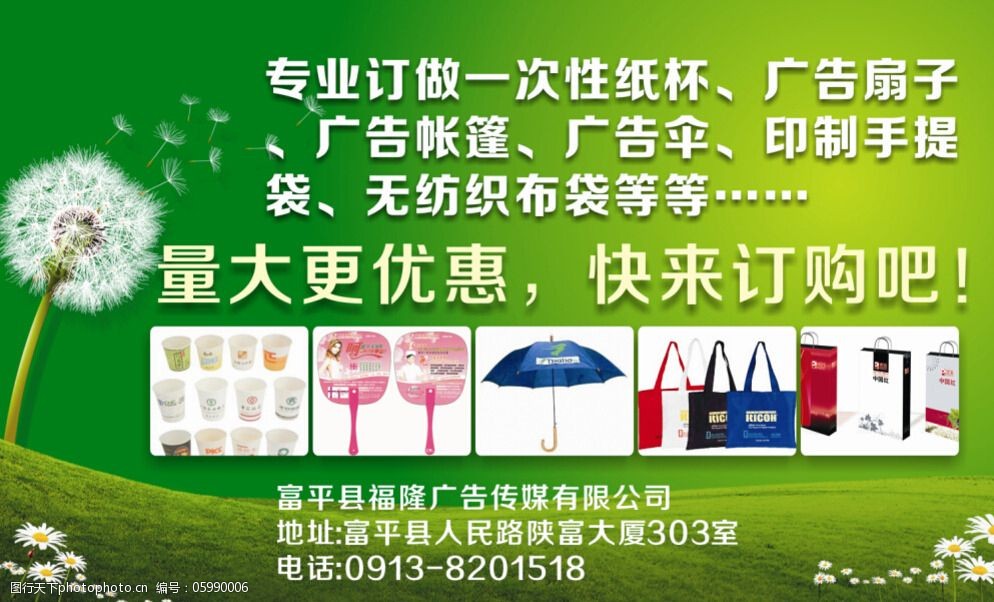 廣告印刷業(yè)務范圍圖片