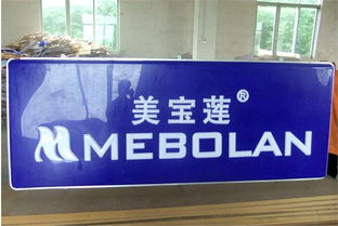 重慶優質超薄燈箱 重慶廣告燈箱廠 重慶燈箱廠家