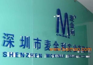 沈陽制作亞克力字,亞克力字廠,水晶字制作,廣告雕刻,沈陽制作亞克力字,亞克力字廠,水晶字制作,廣告雕刻生產廠家,沈陽制作亞克力字,亞克力字廠,水晶字制作,廣告雕刻價格