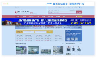 廣告業(yè)務(wù)