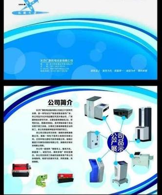 圓點免費廣告公司業務管理系統最新版(辦公類管理軟件) v6.8 官方版