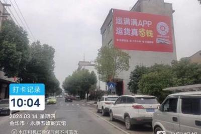 刷墻廣告,噴繪廣告,彩繪廣告