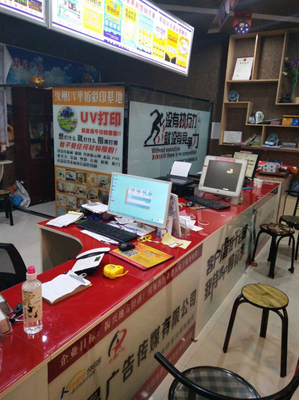 開圖文快印店賺錢嗎?開廣告快印店都是靠什么賺錢的?