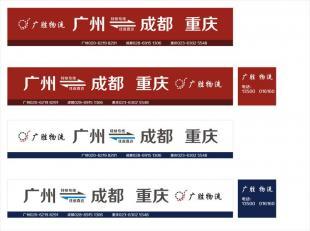 廣州車身廣告審批 廣州車身廣告審批流程業務_商務服務_世界工廠網